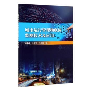 效率第一：如何正确管理时间 PDF下载 免费 电子书下载