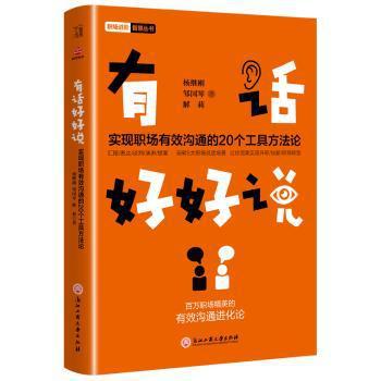 效率第一：如何正确管理时间 PDF下载 免费 电子书下载