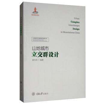 现代潜艇设计理论与技术（全2册） PDF下载 免费 电子书下载