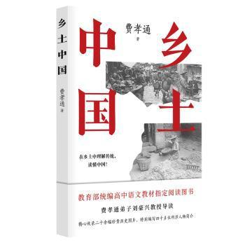 江西统计年鉴:2018 总第36期 PDF下载 免费 电子书下载