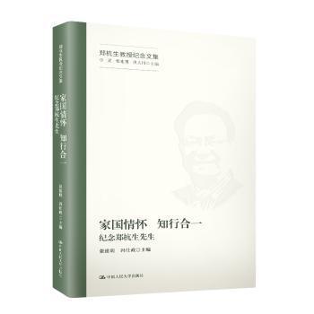 数据驱动的知识服务体系与方法 PDF下载 免费 电子书下载