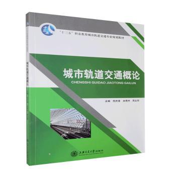 汽车维修工等级考试解析：中级理论 PDF下载 免费 电子书下载