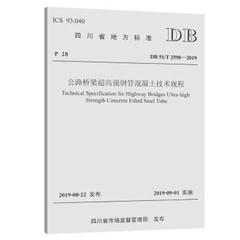 汽车发动机机械系统检修 PDF下载 免费 电子书下载