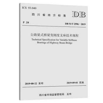 汽车电工与电子基础 PDF下载 免费 电子书下载