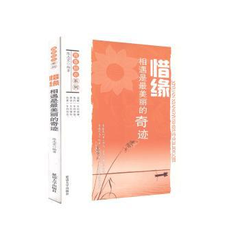 民族理论与民族政策全一册 PDF下载 免费 电子书下载