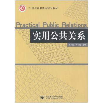 民族理论与民族政策全一册 PDF下载 免费 电子书下载