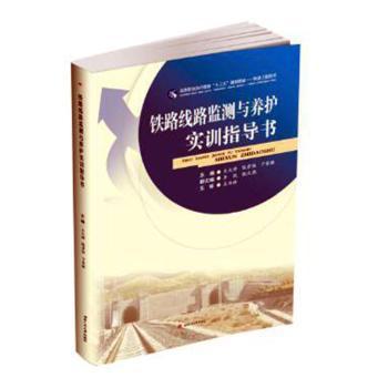 波形钢腹板PC箱梁桥的动力特性分析与冲击系数研究 PDF下载 免费 电子书下载