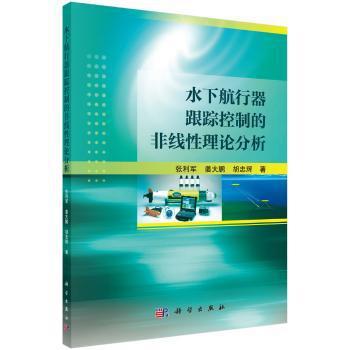 铁道工程测量实训指导书 PDF下载 免费 电子书下载