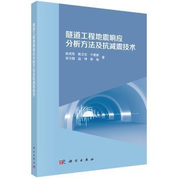 铁道工程测量实训指导书 PDF下载 免费 电子书下载