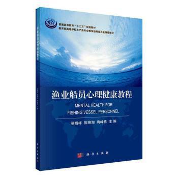 铁道工程测量实训指导书 PDF下载 免费 电子书下载