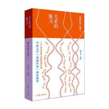 当代中国居住伦理研究 PDF下载 免费 电子书下载