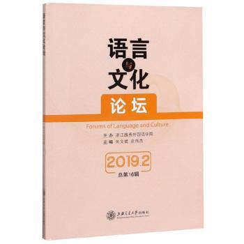 关系的魅力:鲁院讲义集:2 PDF下载 免费 电子书下载