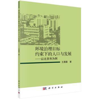 中国网络社会治理研究报告:2019:2019 PDF下载 免费 电子书下载