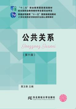 环境治理目标约束下的人口与发展:以北京市为例 PDF下载 免费 电子书下载