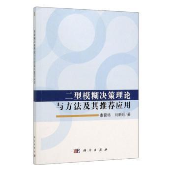 管理新手精进课:100天迈向管人高手 PDF下载 免费 电子书下载