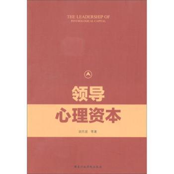 环境治理目标约束下的人口与发展:以北京市为例 PDF下载 免费 电子书下载