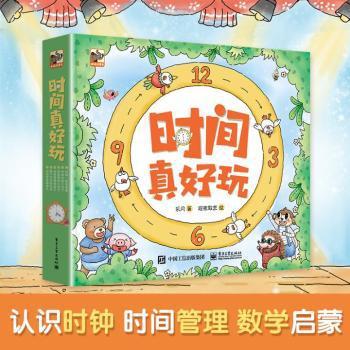 实证中华民族共同体意识：由川滇藏交界地区说起 PDF下载 免费 电子书下载