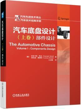 中国公路货运发展报告（2018-2019） PDF下载 免费 电子书下载