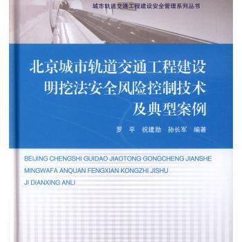 中国公路货运发展报告（2018-2019） PDF下载 免费 电子书下载