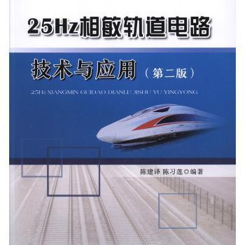 北京城市轨道交通工程建设明挖法安全风险控制技术及典型案例 PDF下载 免费 电子书下载