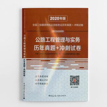 团体标准港珠澳大桥施工技术指南:T/CHTS 10018-2019:第七分册:Division Ⅶ:钢桥面铺装工程:Steel bridge deck pavement engineering PDF下载 免费 电子书下载