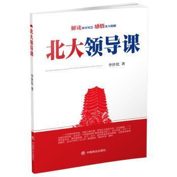 实证中华民族共同体意识：由川滇藏交界地区说起 PDF下载 免费 电子书下载