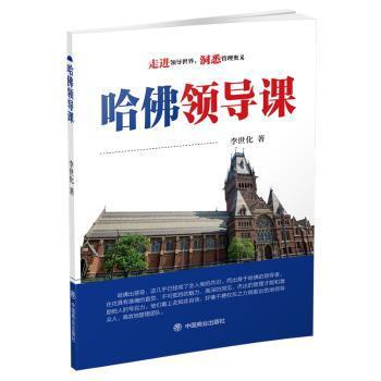 实证中华民族共同体意识：由川滇藏交界地区说起 PDF下载 免费 电子书下载