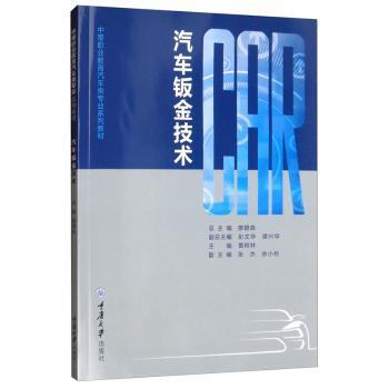 团体标准港珠澳大桥施工技术指南:T/CHTS 10018-2019:第七分册:Division Ⅶ:钢桥面铺装工程:Steel bridge deck pavement engineering PDF下载 免费 电子书下载