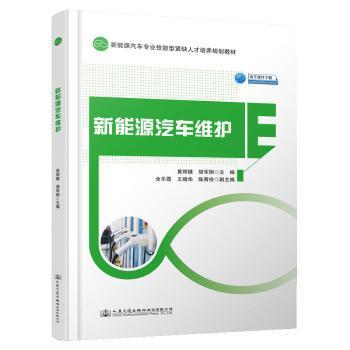 团体标准玄武岩纤维沥青路面施工技术指南:T/CHTS 10016-2019 PDF下载 免费 电子书下载