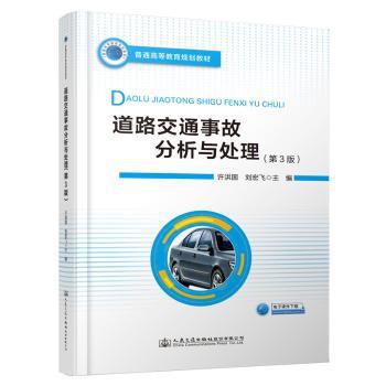 中国工程建设标准化协会标准公路桥涵卵石混凝土应用技术规程:T/CECS G: U20-012019 PDF下载 免费 电子书下载