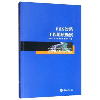 汽车底盘维修 PDF下载 免费 电子书下载