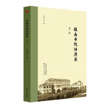 实证中华民族共同体意识：由川滇藏交界地区说起 PDF下载 免费 电子书下载