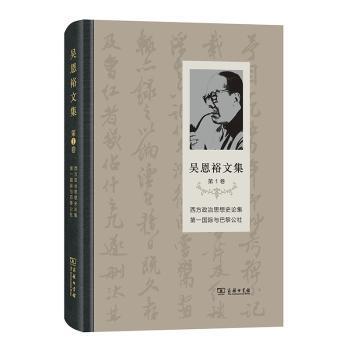 领导力修炼法则：高效能团队沟通心理技巧分析 PDF下载 免费 电子书下载