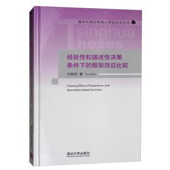 如何启动黄金圈思维 PDF下载 免费 电子书下载