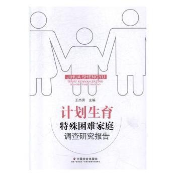 领导力修炼法则：高效能团队沟通心理技巧分析 PDF下载 免费 电子书下载