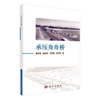 公路工程管理与实务真题汇编及解析 PDF下载 免费 电子书下载