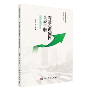 公路工程管理与实务真题汇编及解析 PDF下载 免费 电子书下载