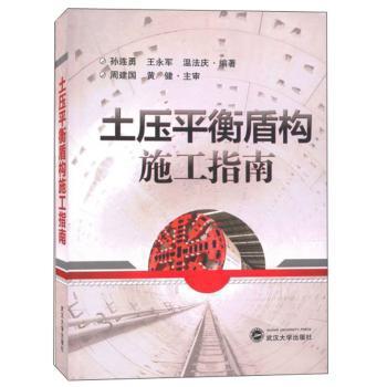 公路工程管理与实务真题汇编及解析 PDF下载 免费 电子书下载