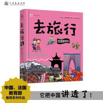 领导力修炼法则：高效能团队沟通心理技巧分析 PDF下载 免费 电子书下载