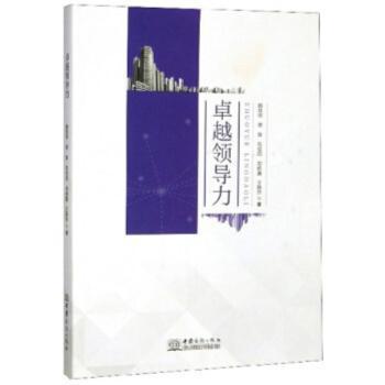 吴恩裕文集(第2卷)：政治学问题研究 中国国家起源的问题 PDF下载 免费 电子书下载