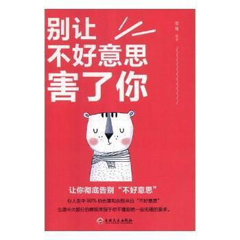 计划生育特殊困难家庭调查研究报告 PDF下载 免费 电子书下载