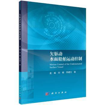 中亚高寒山区公路地质灾害立体监测与综合防控技术 PDF下载 免费 电子书下载