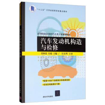 中亚高寒山区公路地质灾害立体监测与综合防控技术 PDF下载 免费 电子书下载