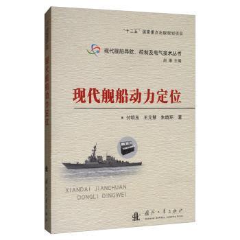 中亚高寒山区公路地质灾害立体监测与综合防控技术 PDF下载 免费 电子书下载