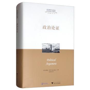 党在新中国成立之前的统计实践与研究：（1921-1949） PDF下载 免费 电子书下载