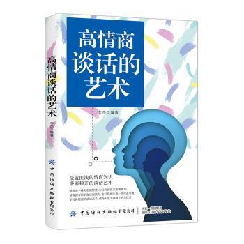 德加：动态的艺术 PDF下载 免费 电子书下载