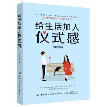 中国农村统计年鉴-2019 PDF下载 免费 电子书下载