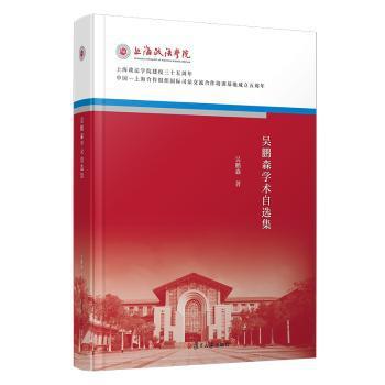 男人谈恋爱 谈的是什么:那些在恋爱中叫作男人的生物 PDF下载 免费 电子书下载