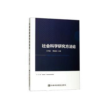 让沟通直抵人心的六条路径 PDF下载 免费 电子书下载