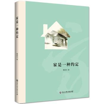 金沙讲坛讲座集萃（2018） PDF下载 免费 电子书下载